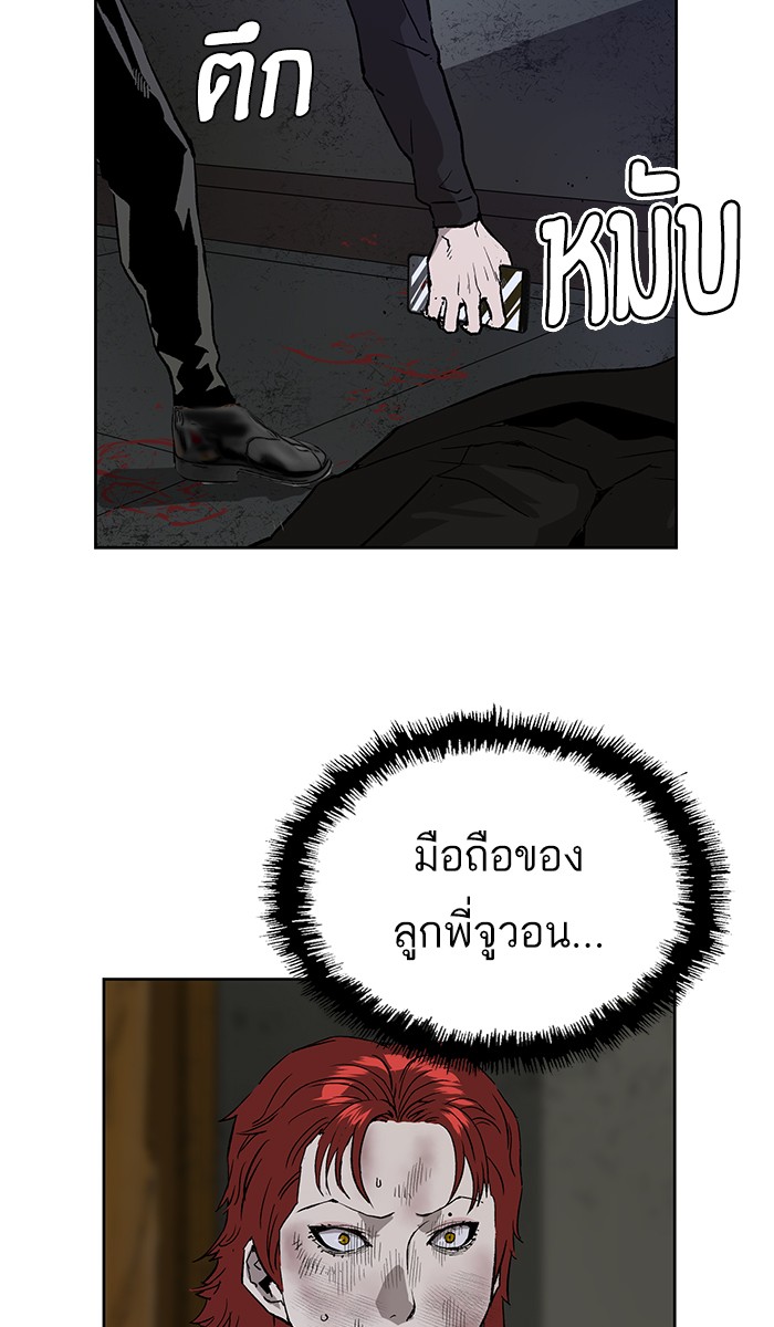 หน้า 80