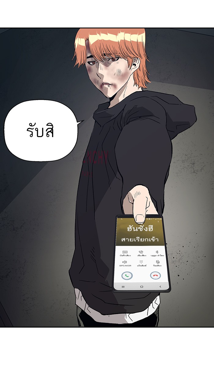 หน้า 84