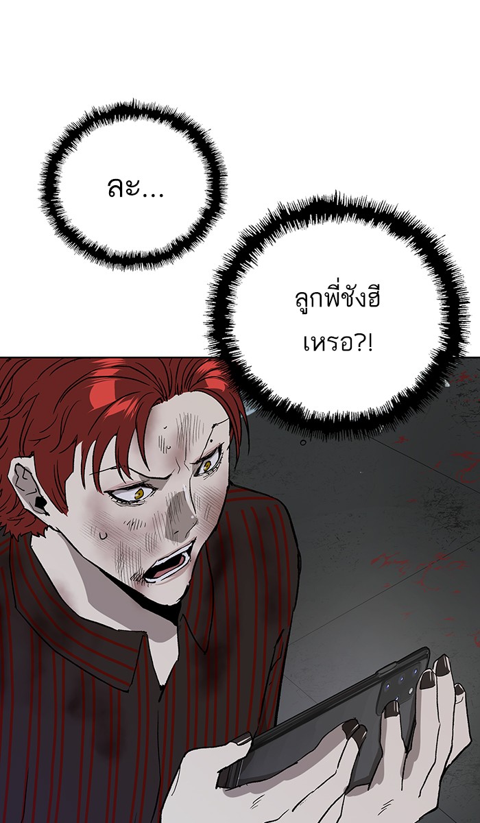หน้า 85