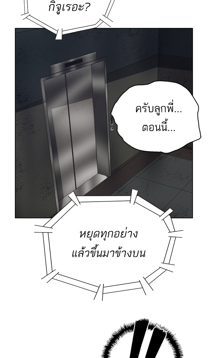 หน้า 88