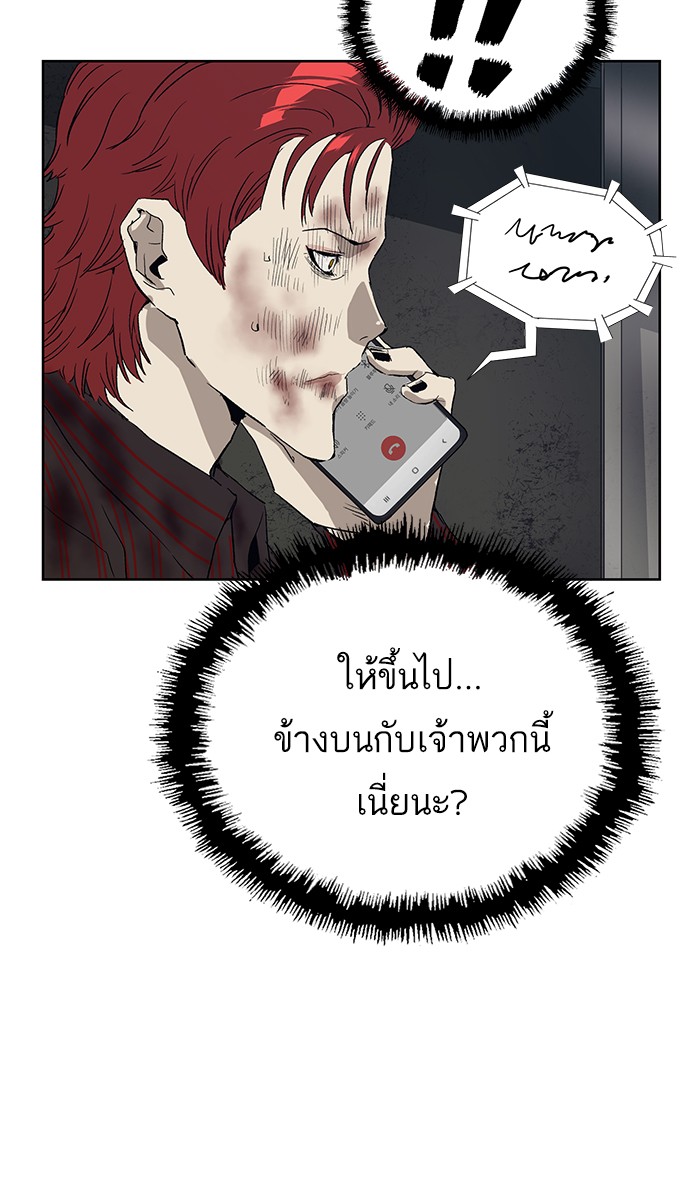 หน้า 89
