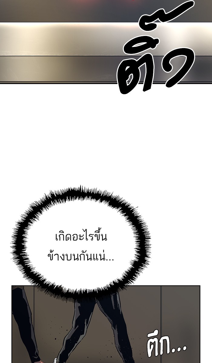 หน้า 91