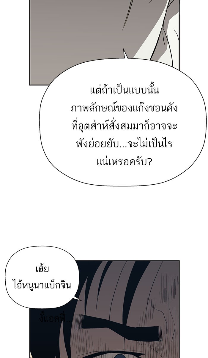 หน้า 71