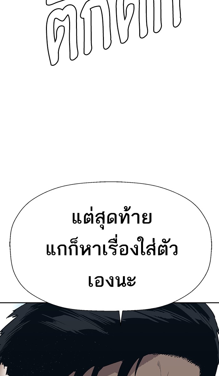 หน้า 92