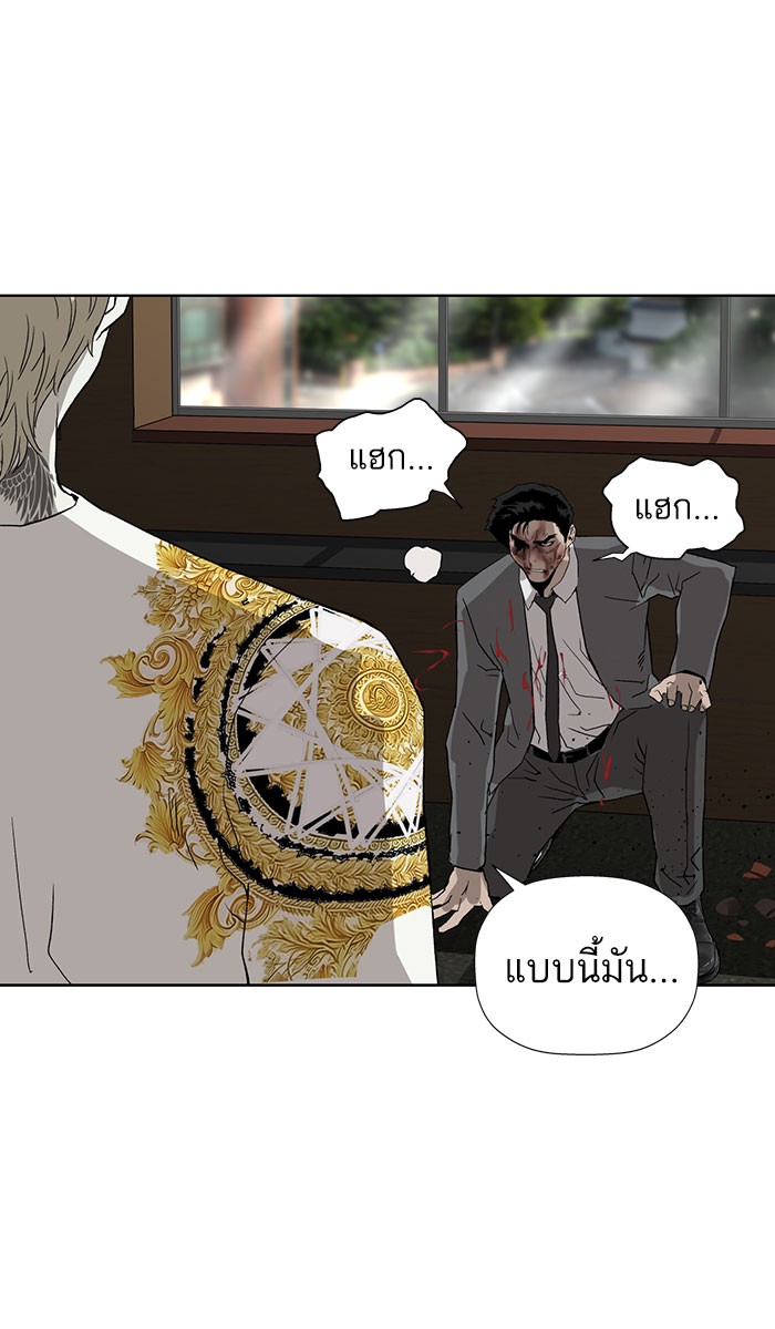 หน้า 102