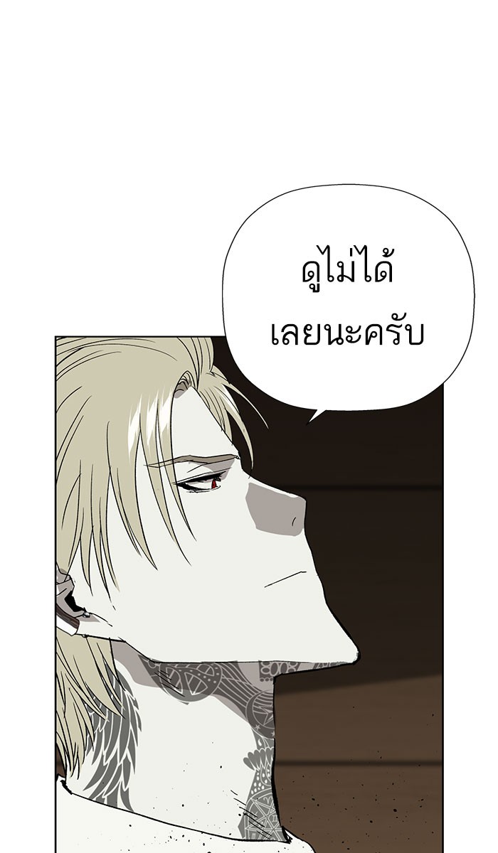 หน้า 103