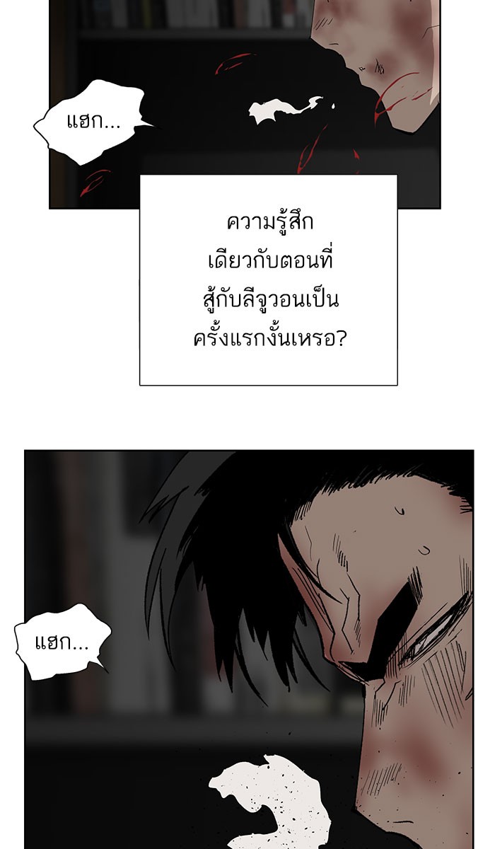 หน้า 105