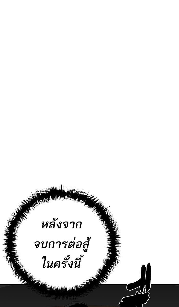 หน้า 108