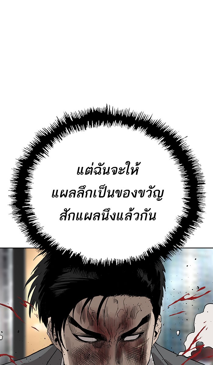 หน้า 113