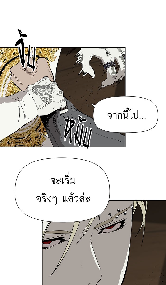 หน้า 77