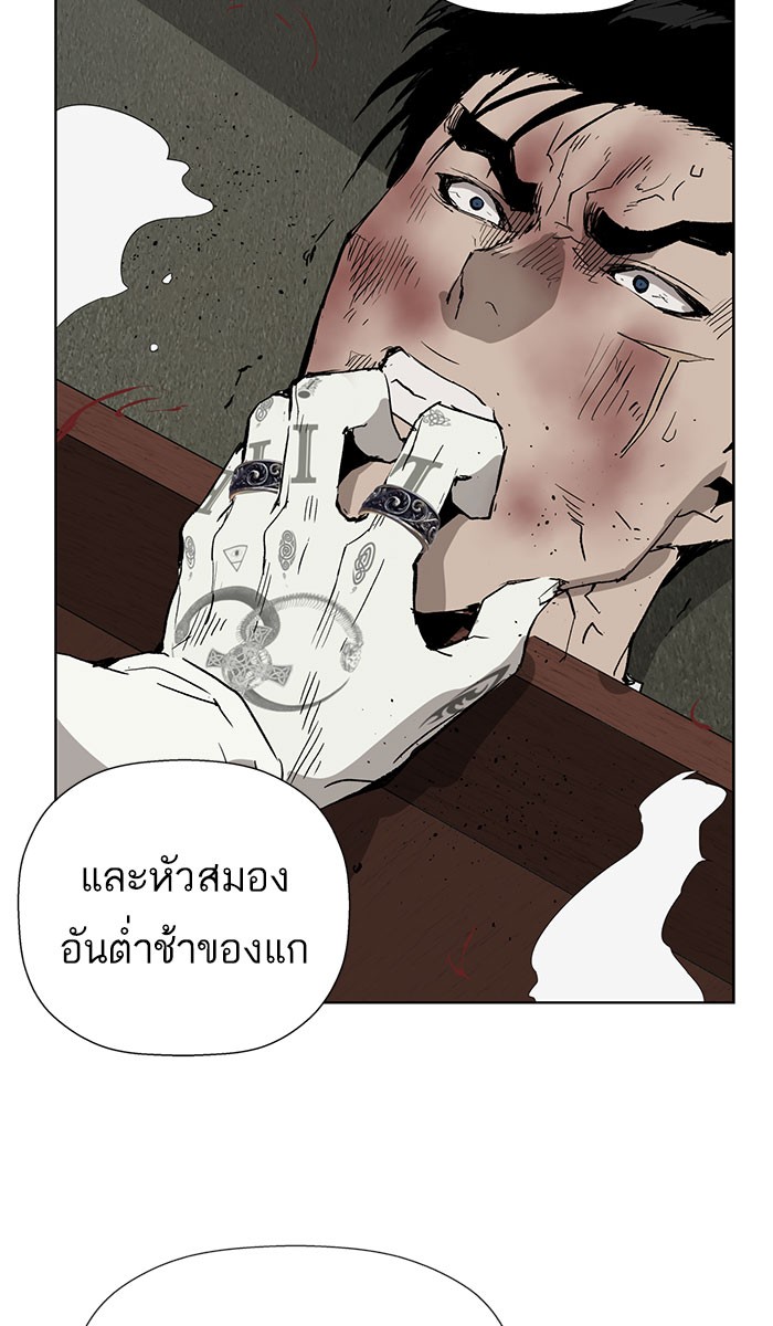 หน้า 103