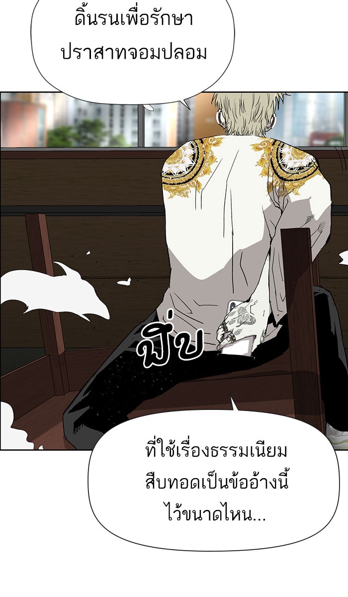 หน้า 104