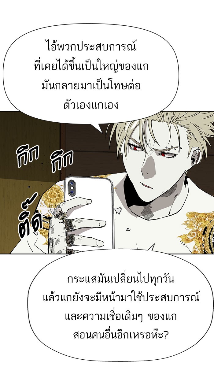 หน้า 105