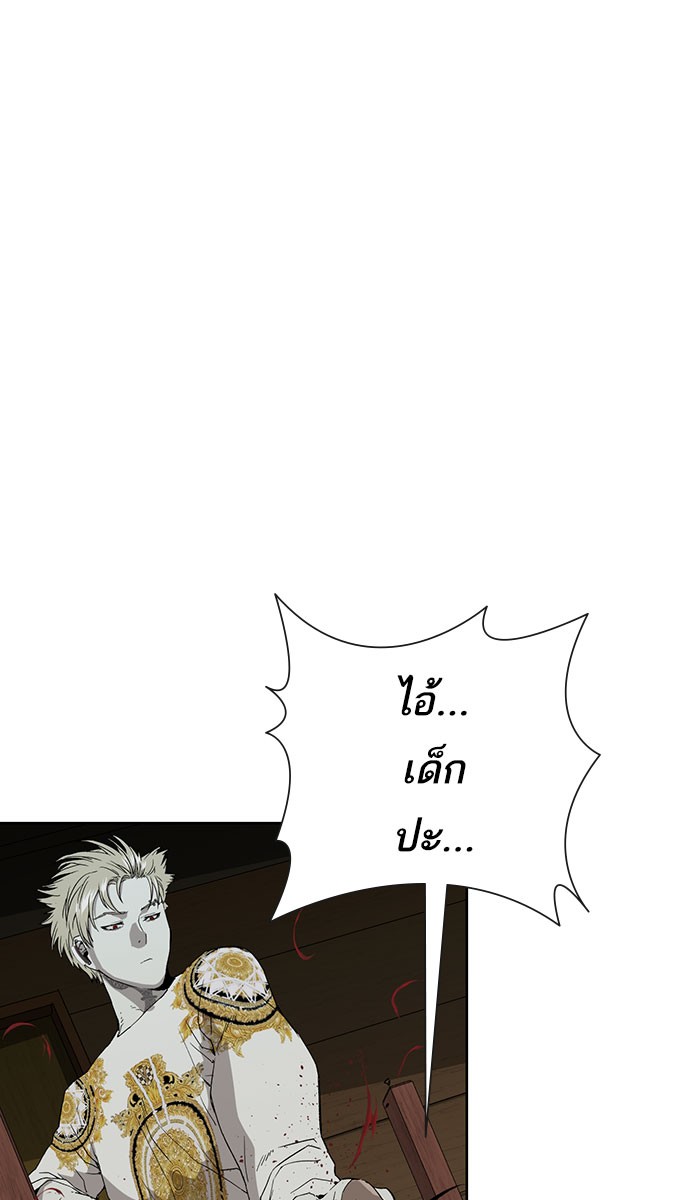 หน้า 119