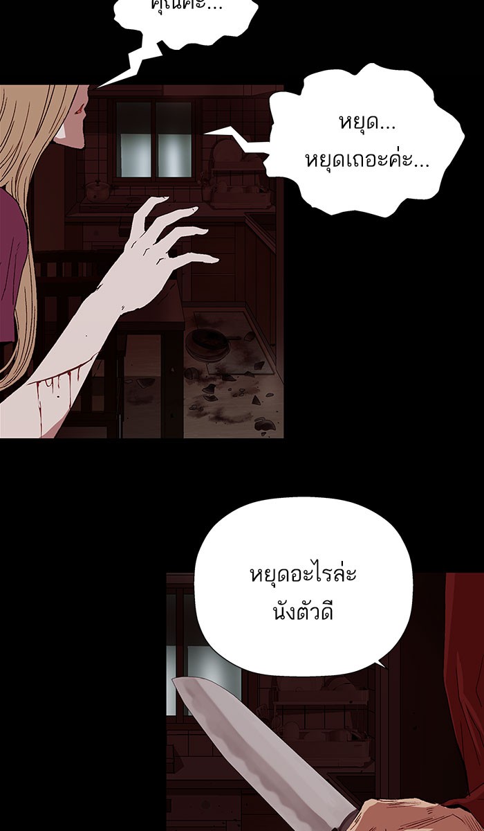 หน้า 77
