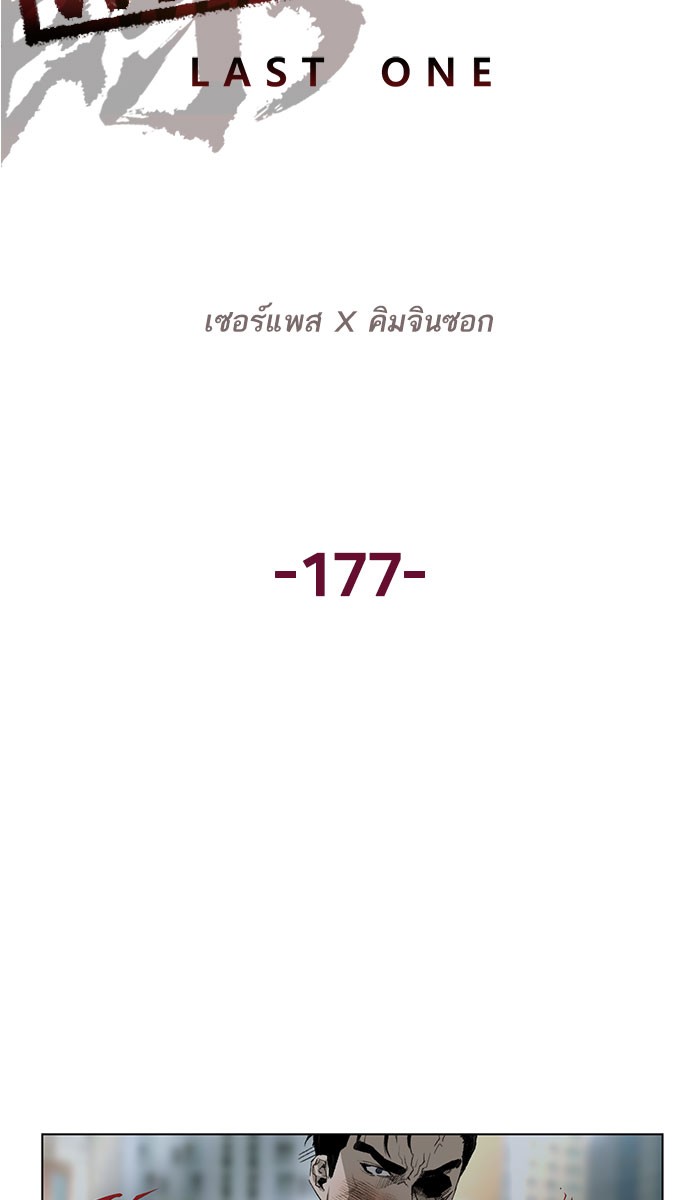 หน้า 83