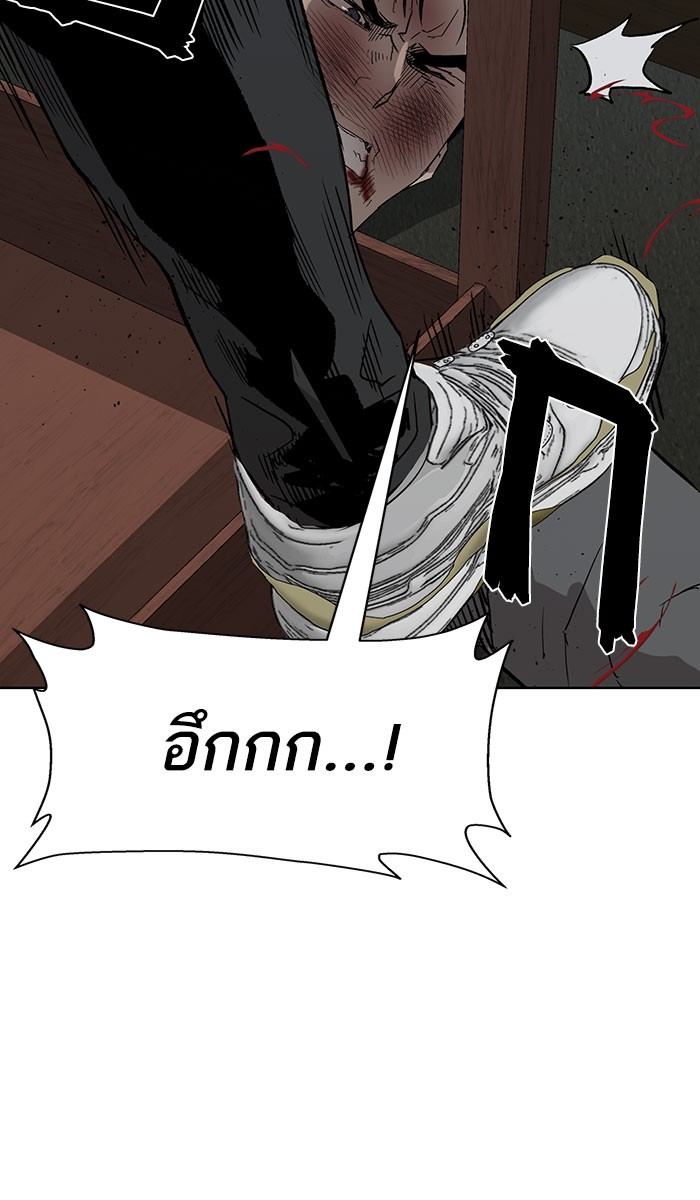 หน้า 97