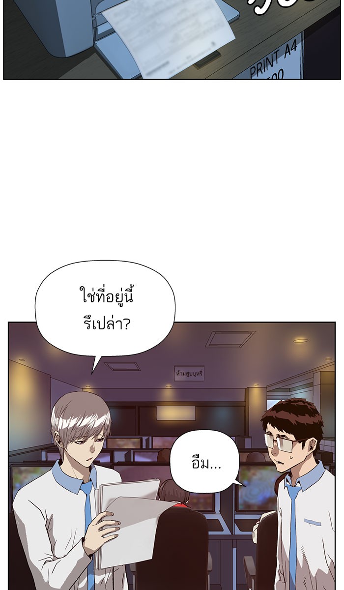 หน้า 103