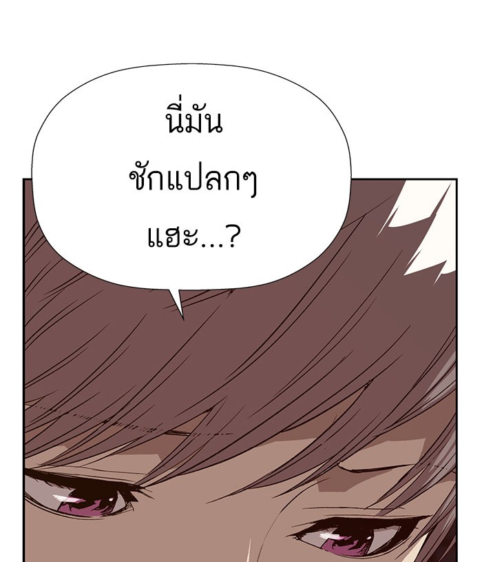 หน้า 105