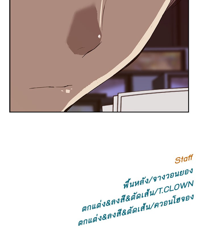 หน้า 106