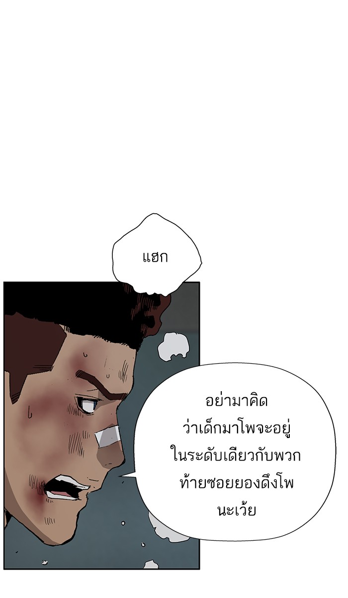 หน้า 69