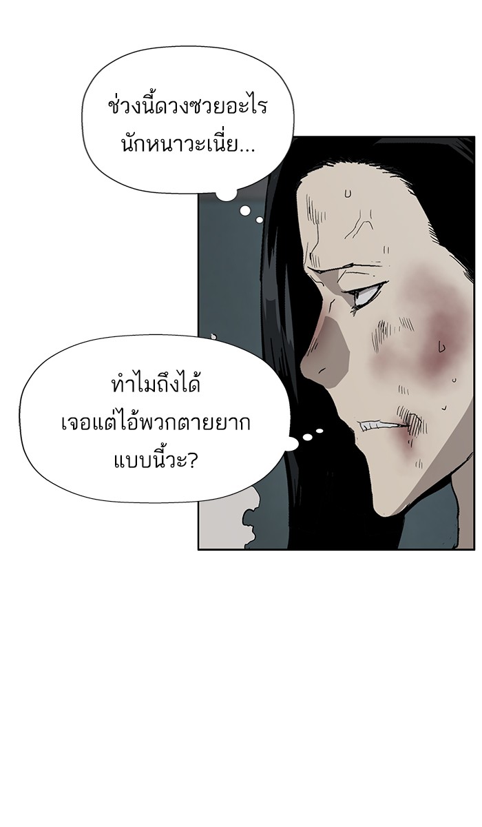 หน้า 70