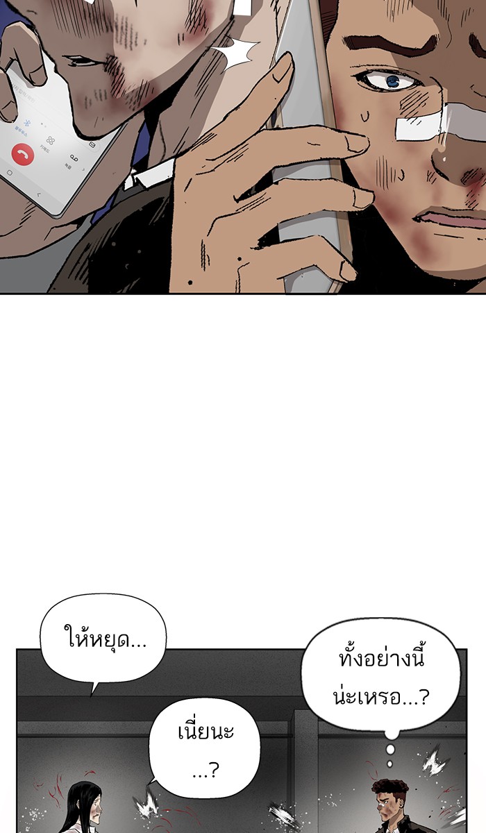 หน้า 78