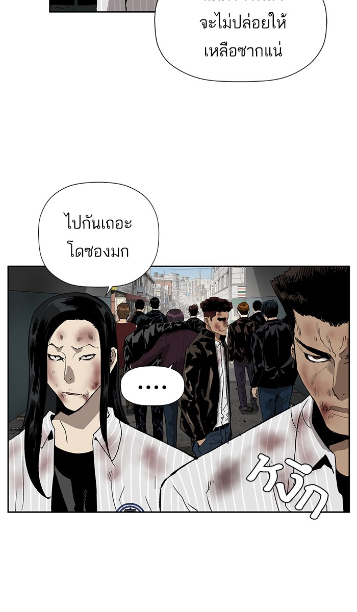 หน้า 85