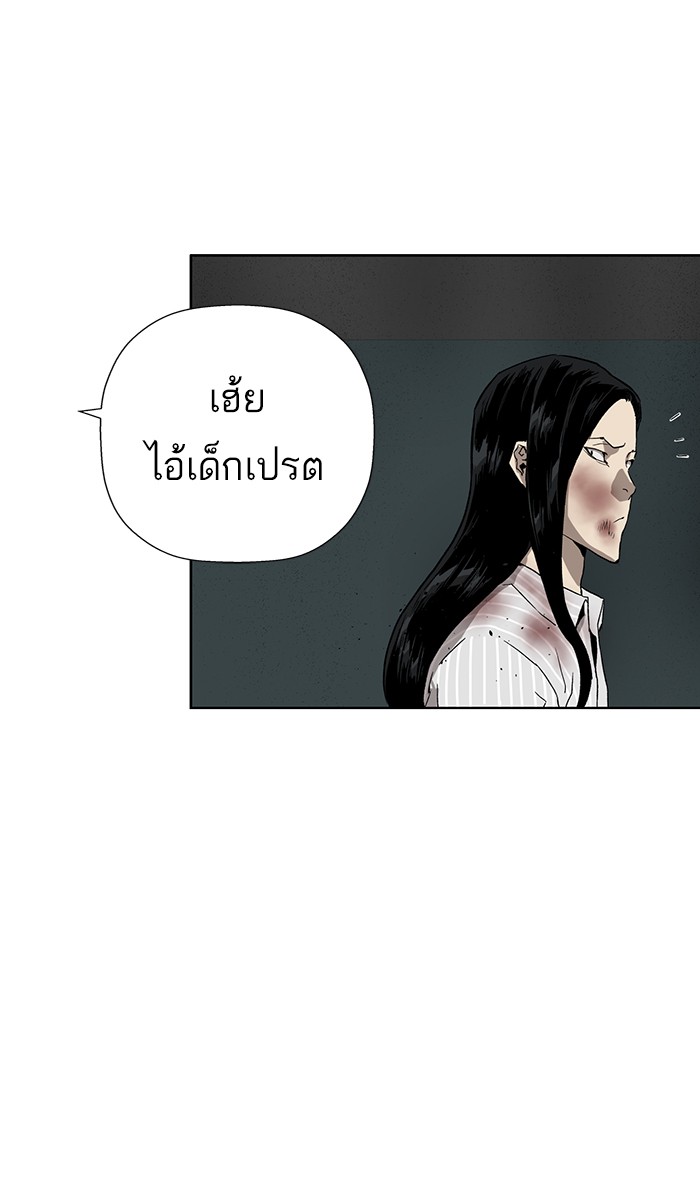 หน้า 86