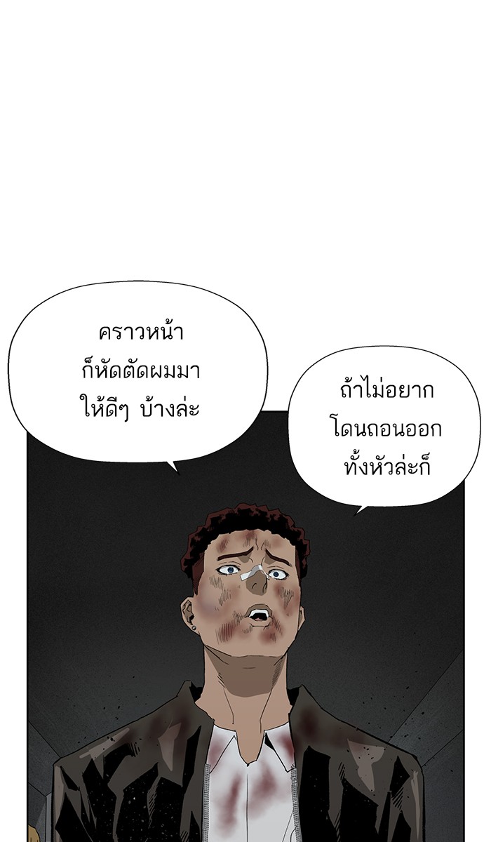 หน้า 87