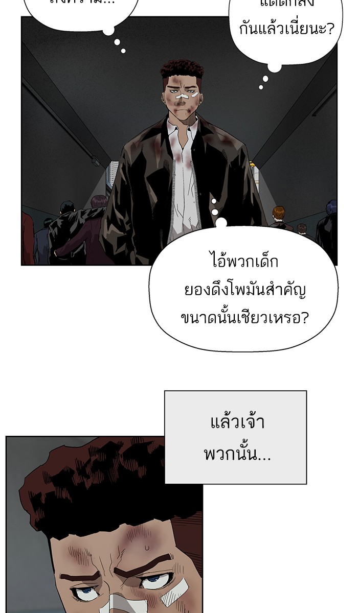 หน้า 92