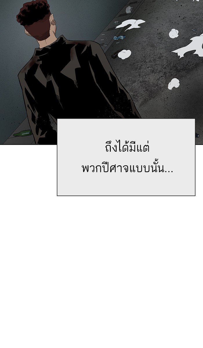 หน้า 94