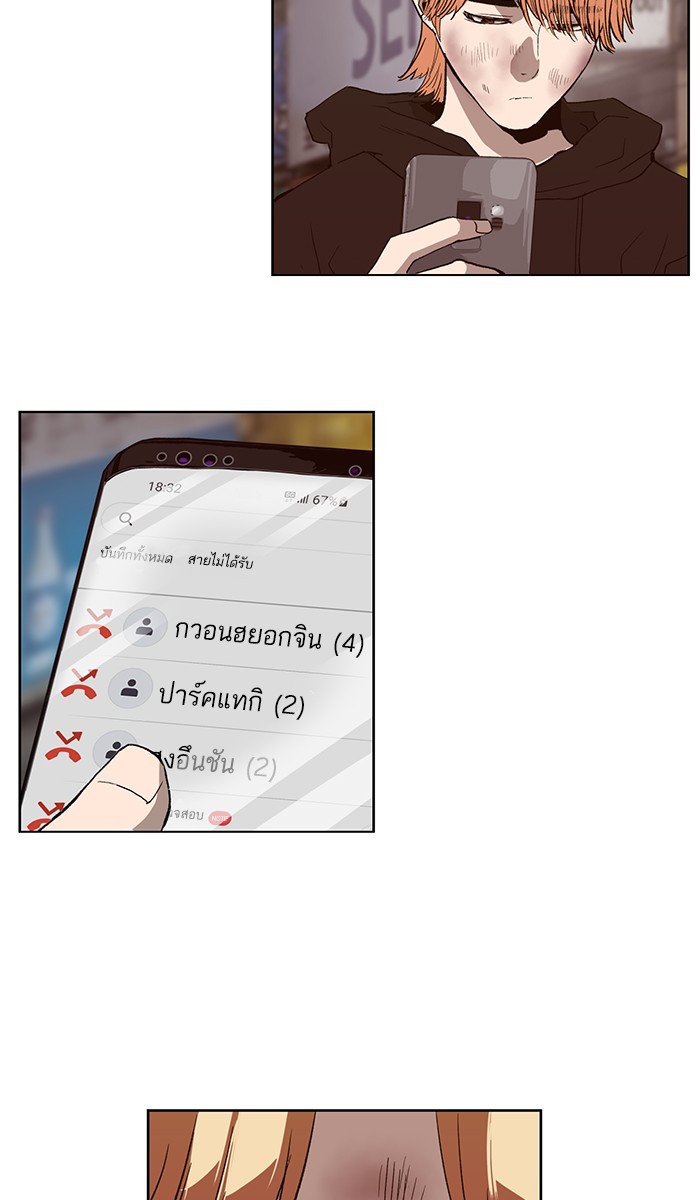 หน้า 97