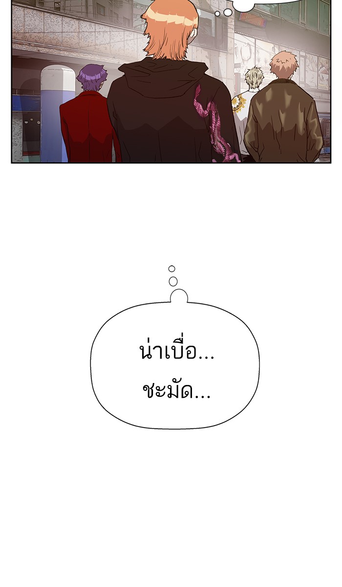 หน้า 99