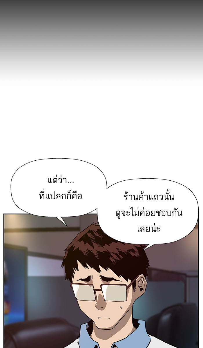หน้า 57