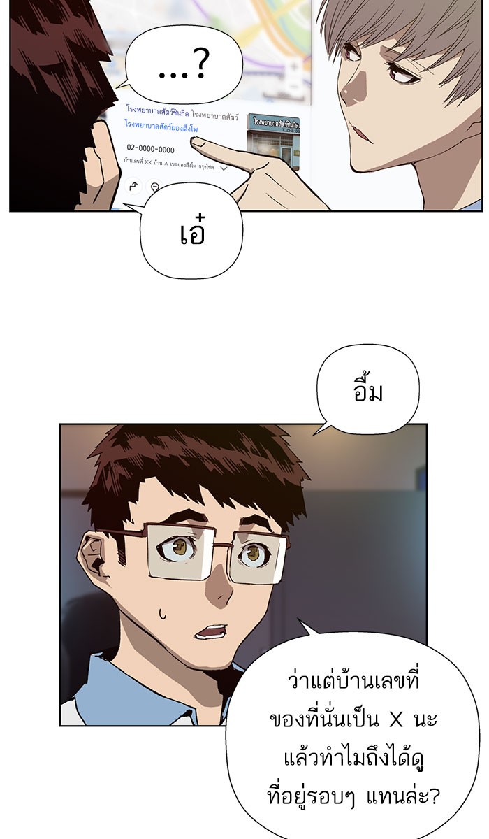 หน้า 62