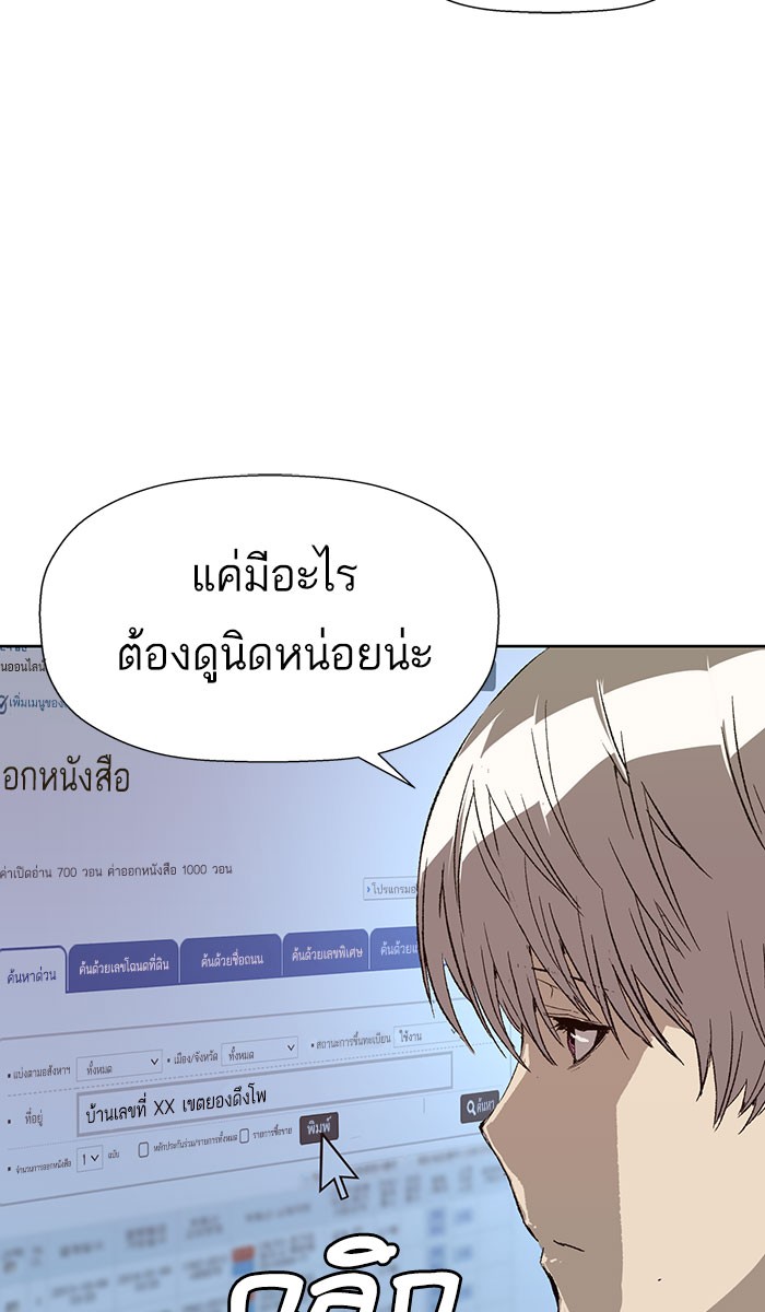 หน้า 63