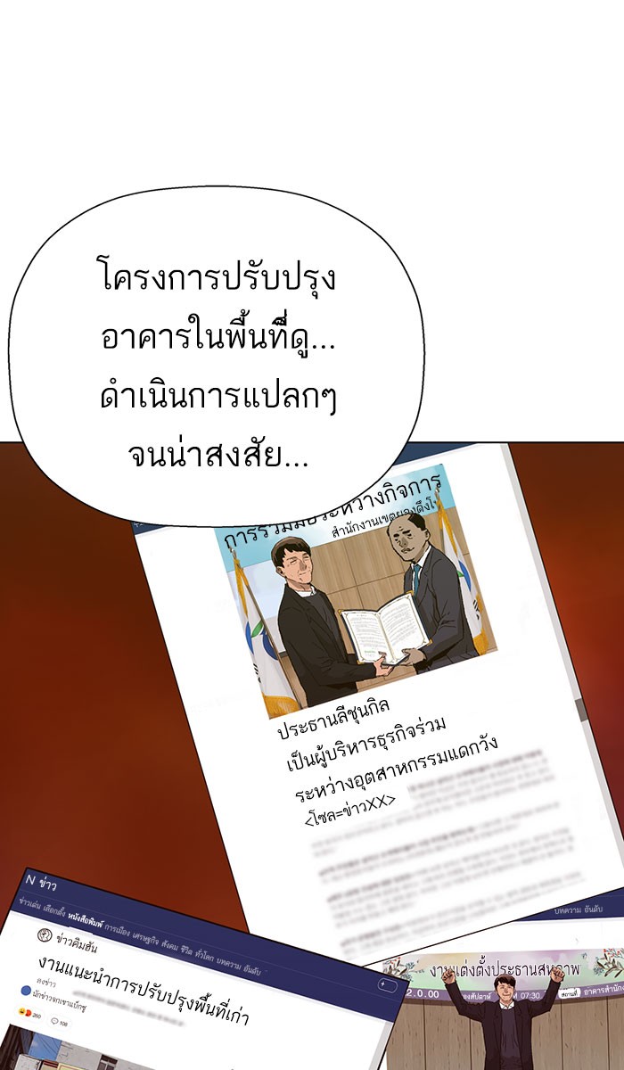 หน้า 66