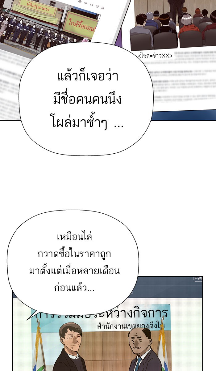 หน้า 67