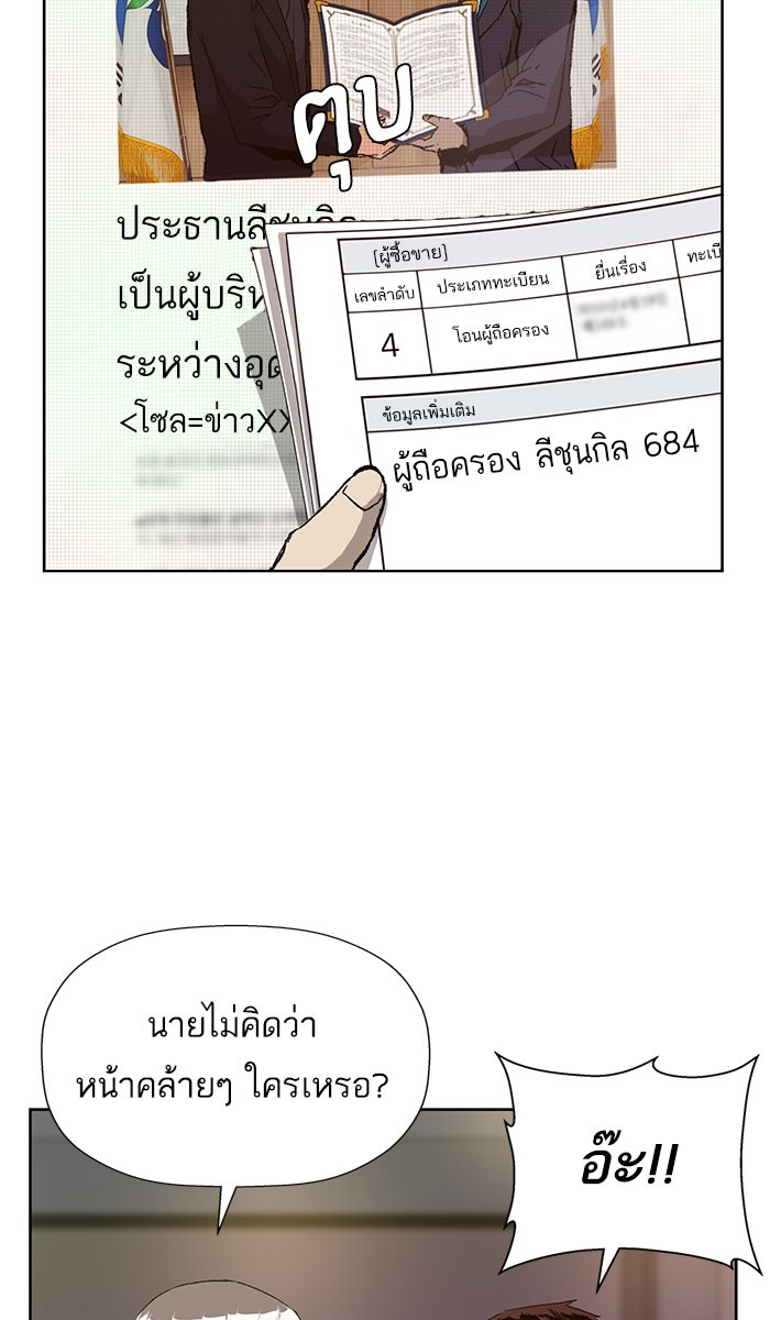 หน้า 68