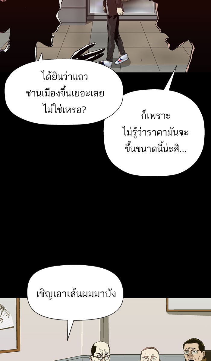 หน้า 73