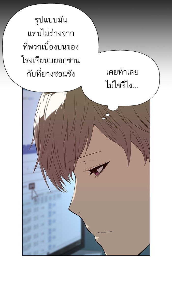 หน้า 76