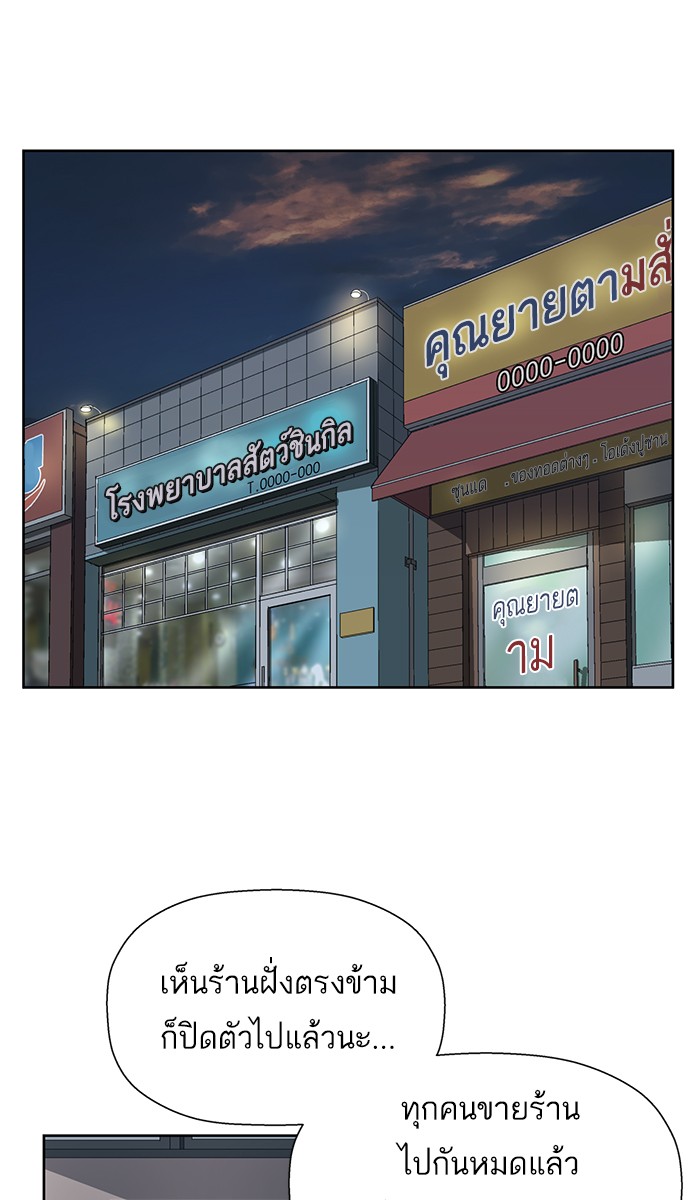 หน้า 80
