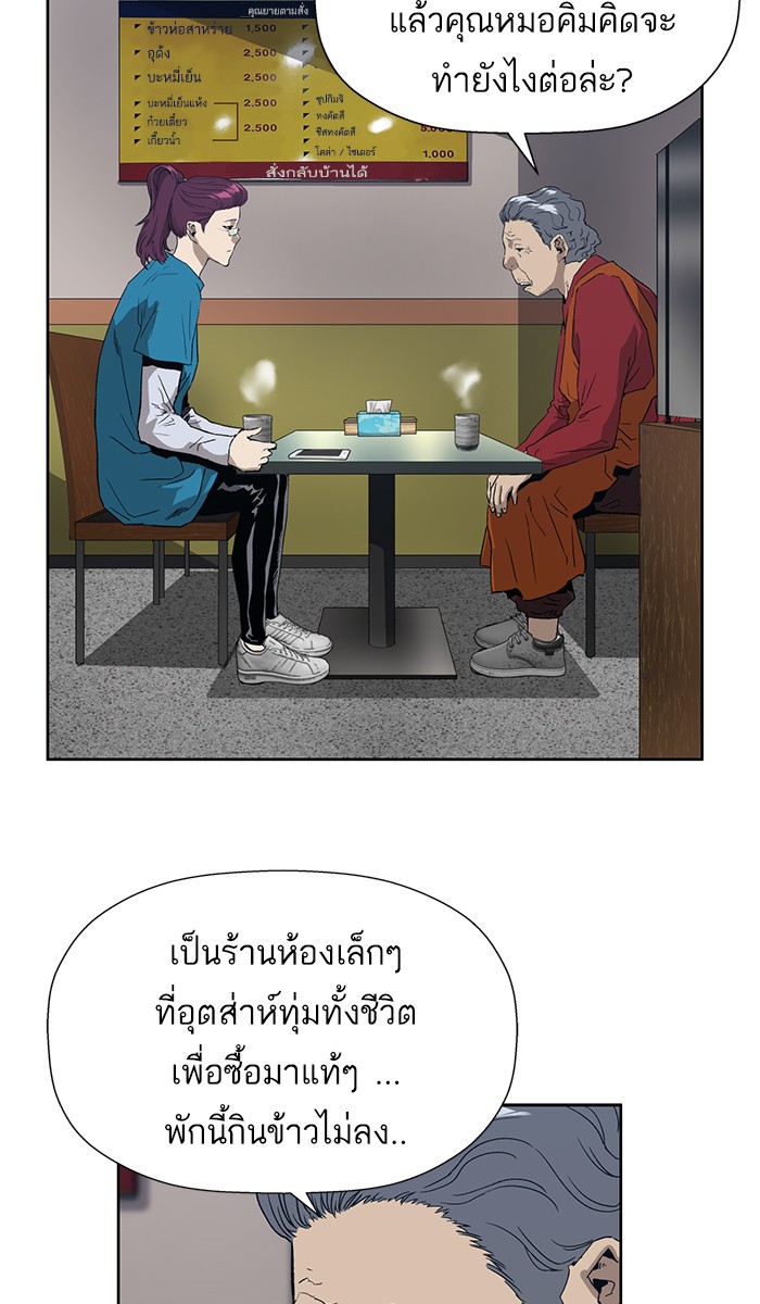 หน้า 81