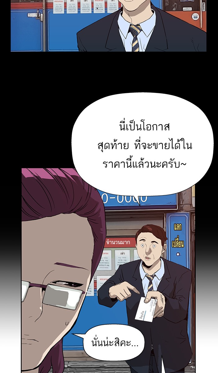 หน้า 83