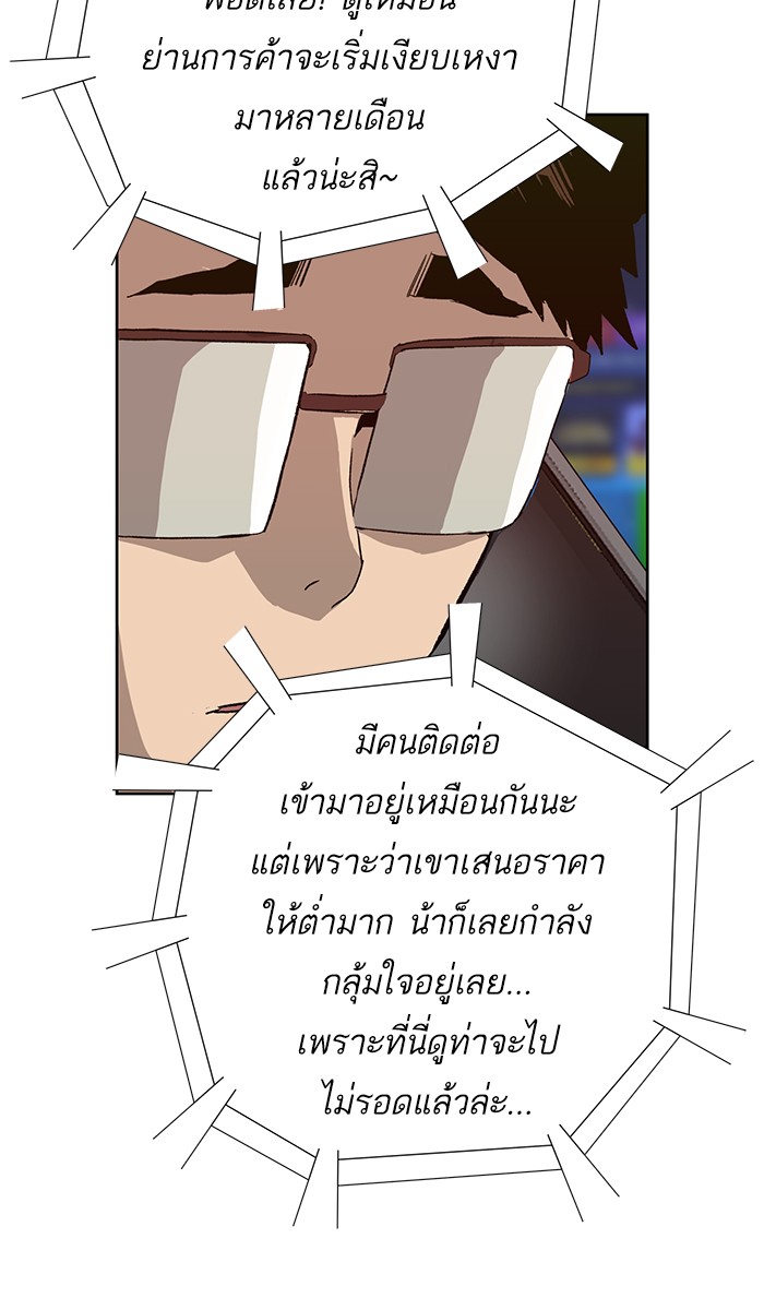 หน้า 87