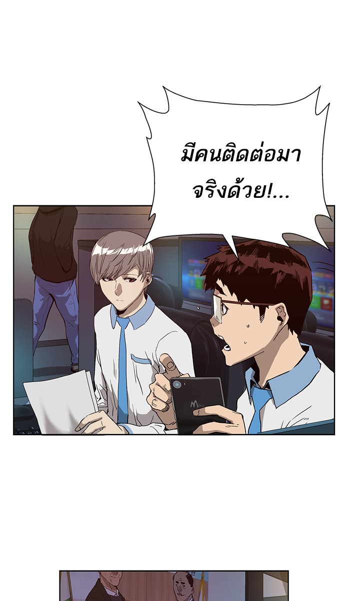 หน้า 88