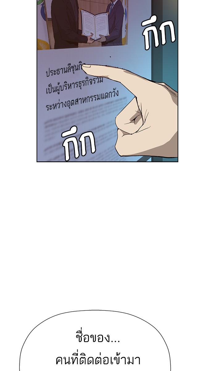 หน้า 89