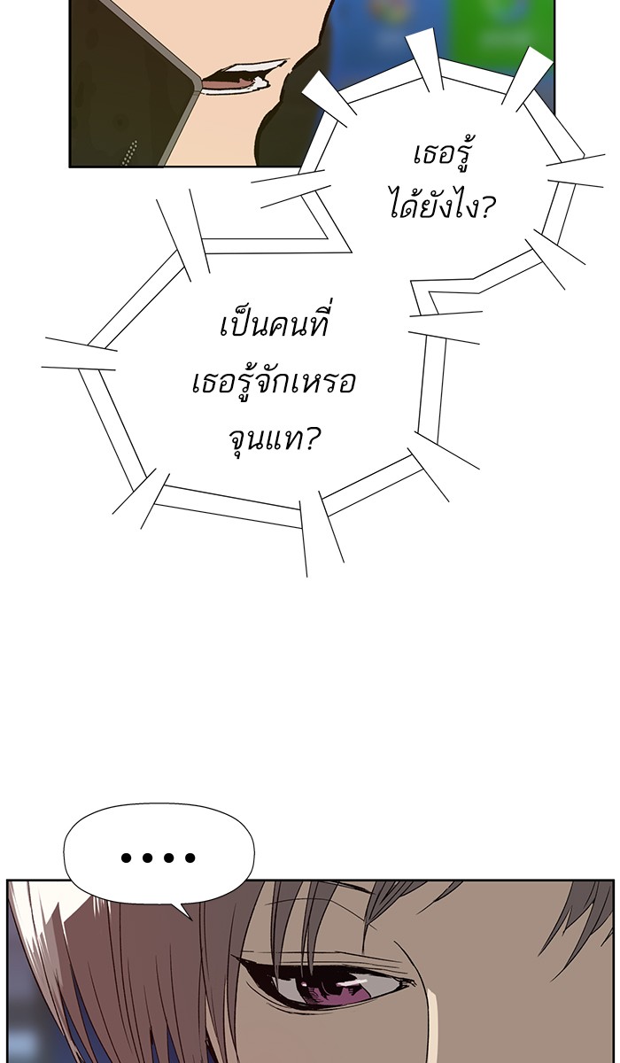 หน้า 93