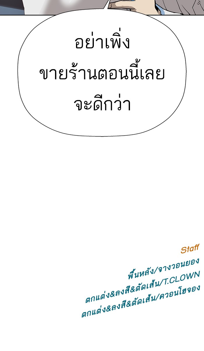 หน้า 96